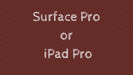 SurfaceProとiPadProのどっちを買う？子育てママブロガーの分析