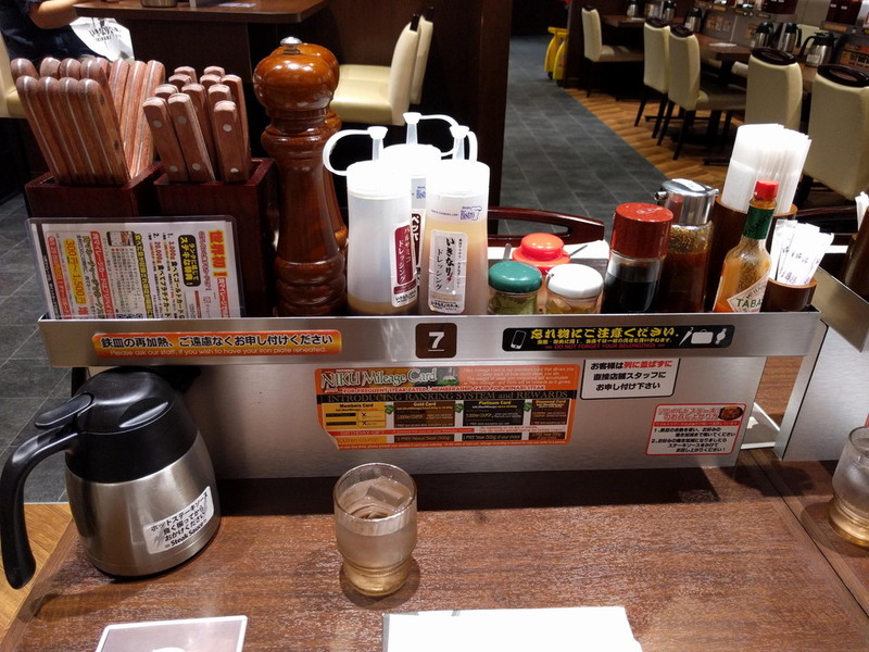 いきなりステーキ　カスタマイズ